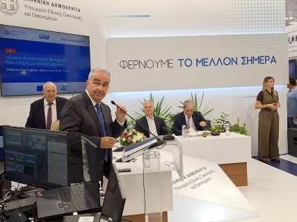 oikonomikos proxos2