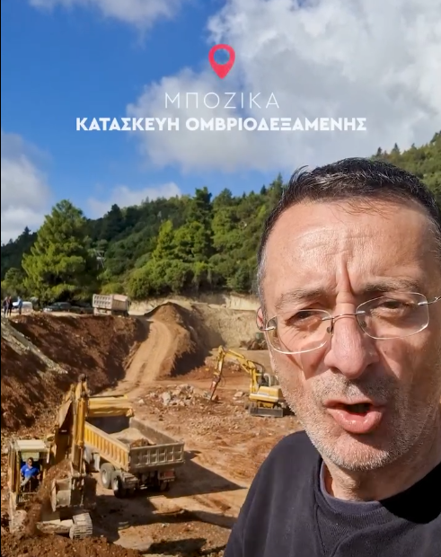 omvria adimarxos