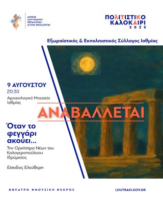 otavto feggari