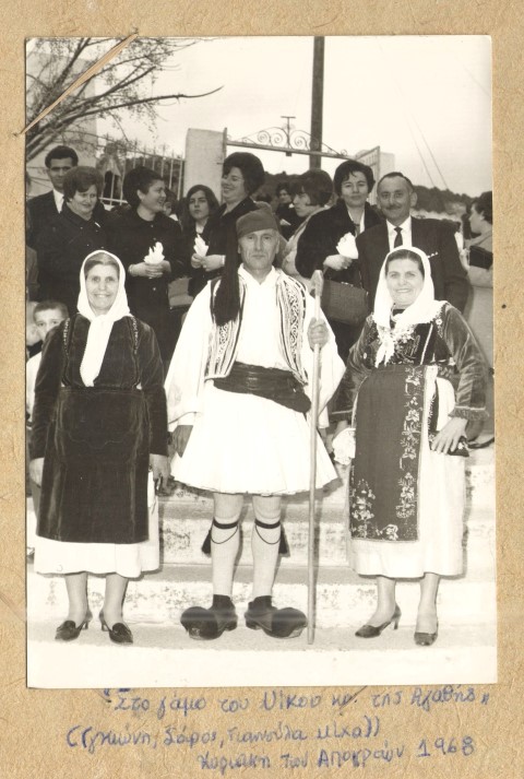 paeraxora68