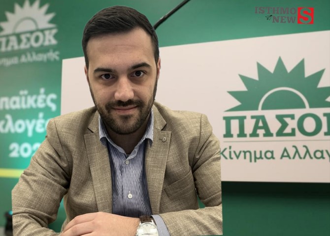  ΠΑΣΟΚ -  Μέλος της γραμματείας του τομέα «Ιδιωτικού χρέους και προστασίας των καταναλωτών» ο  Χρήστος Μπριστογιάννης 