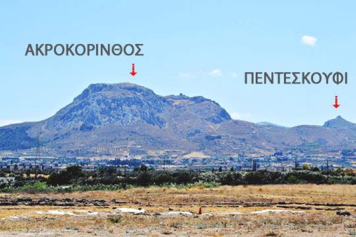 Οι 1000 πίνακες  της ΠΕΝΤΕΣΚΟΥΦΙΑΣ ΚΟΡΙΝΘΙΑΣ  (Πελοποννήσου) της Μιράντα Σκηνίτη 