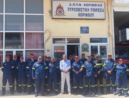 Επίσκεψη Υφυπουργού Κλιματικής Κρίσης και Πολιτικής Προστασίας Ευ. Τουρνά στην έδρα Διοίκησης Πυροσβεστικών Υπηρεσιών Κορίνθου