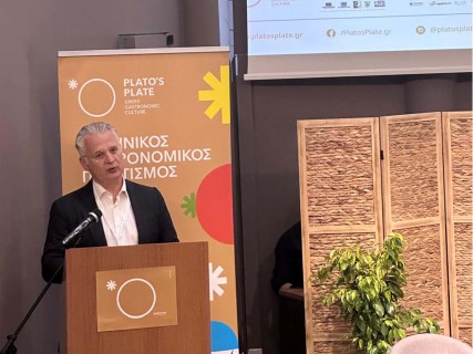 Δημήτρης Πτωχός: «Ο ελληνικός γαστρονομικός πολιτισμός είναι εργαλείο ανάπτυξης, εξωστρέφειας και ταυτότητας»