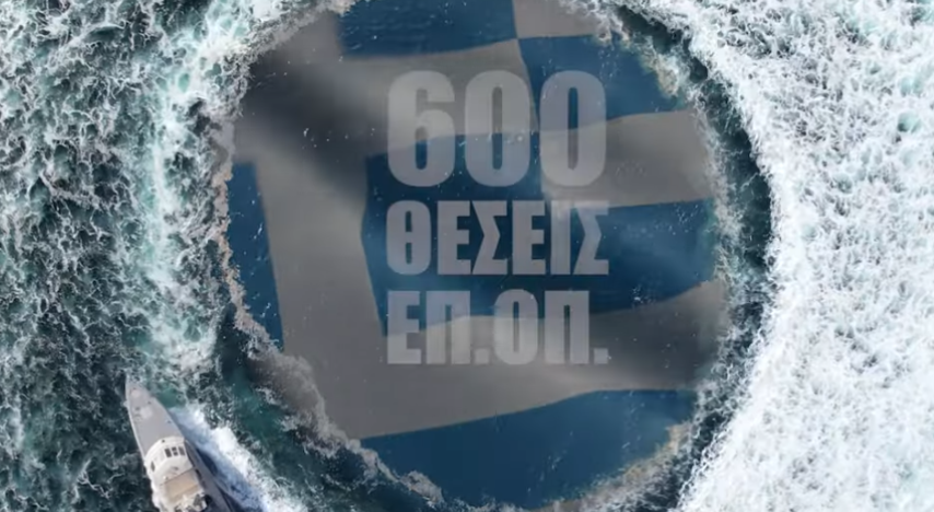Σταδιοδρόμησε ως Επαγγελματίας Οπλίτης
