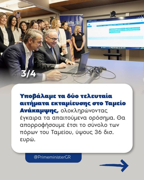 primeministerskertsos2