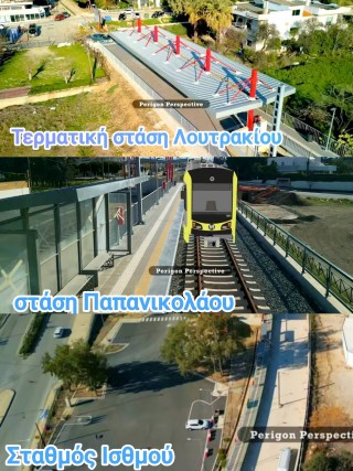 proastiakos loytraki