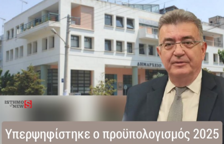 proipologismos