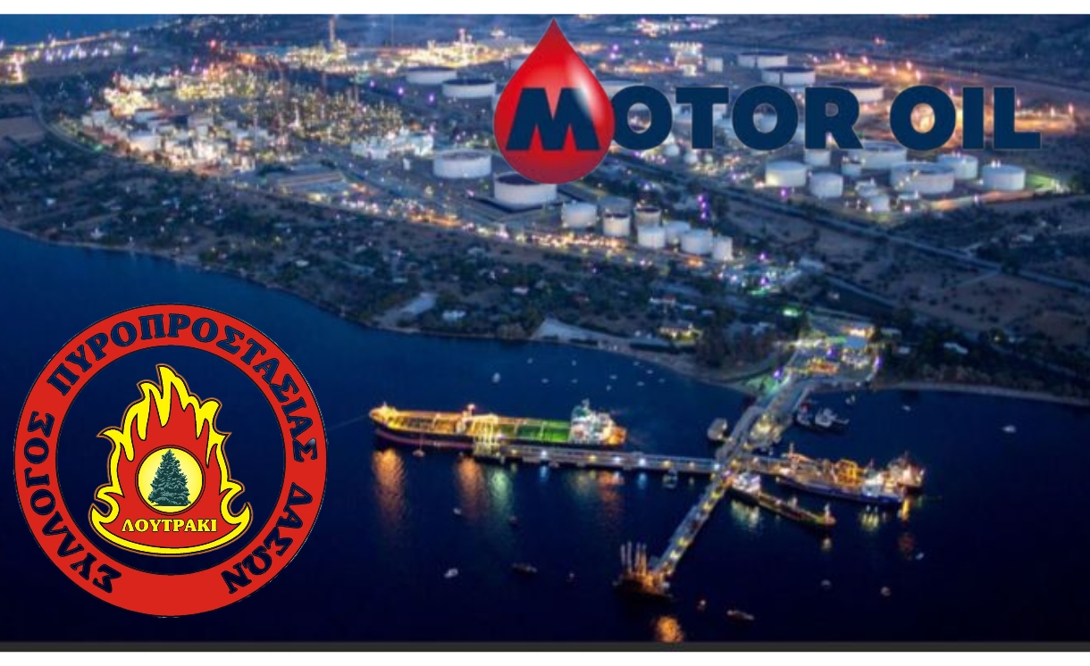Στήριξη της MOTOR OIL στο έργο του Συλλόγου Εθελοντών Πυροπροστασίας Δασών Λουτρακίου – Περαχώρας