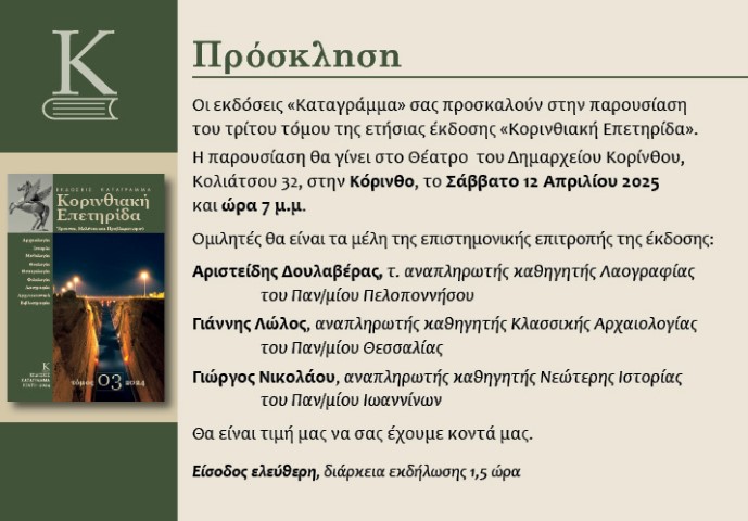 proskslikatagramama