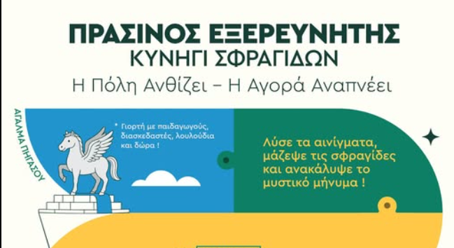 prsisniopli
