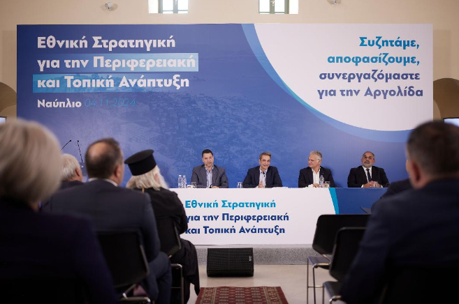 Το έργο στα Δερβενάκια και ο εκσυγχρονισμός του οδικού δικτύου στο επίκεντρο της ομιλίας του Περιφερειάρχη Δημήτρη Πτωχού στο Ναύπλιο