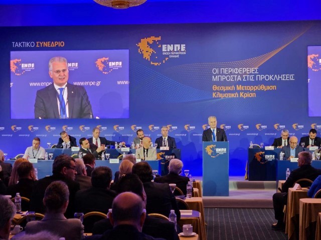10ο Τακτικό Συνέδριο της ΕΝΠΕ στην Αλεξανδρούπολη-Δημήτρης Πτωχός: Μεταρρυθμίσεις, αποκέντρωση και ολιστική προσέγγιση στο επίκεντρο