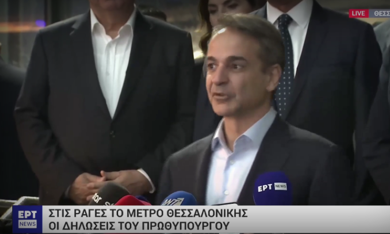 Μητσοτάκης για σταθμό Βενιζέλου: «Έγινε τεράστια προσπάθεια για να έχει η Θεσσαλονίκη και αρχαία και μετρό»