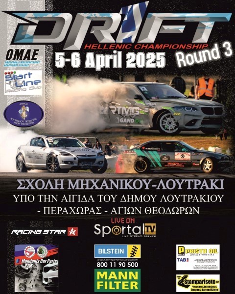 rdriftfloytraki