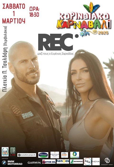 revebc