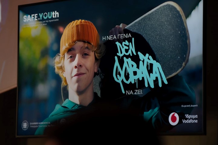 Safe Youth | Παρουσιάστηκε το Panic Button για τους νέους – Πώς λειτουργεί