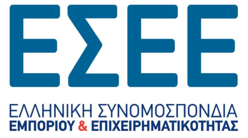 Επιστολή της ΕΣΕΕ  | Απολύτως απαραίτητο και το 2025 το πλαφόν 3% στις αυξήσεις των επαγγελματικών μισθώσεων