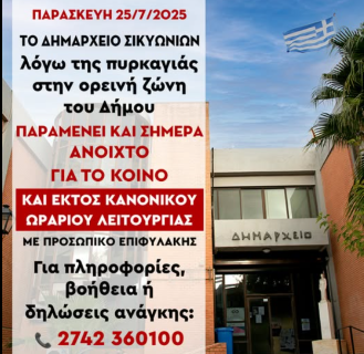 siksiovopolit