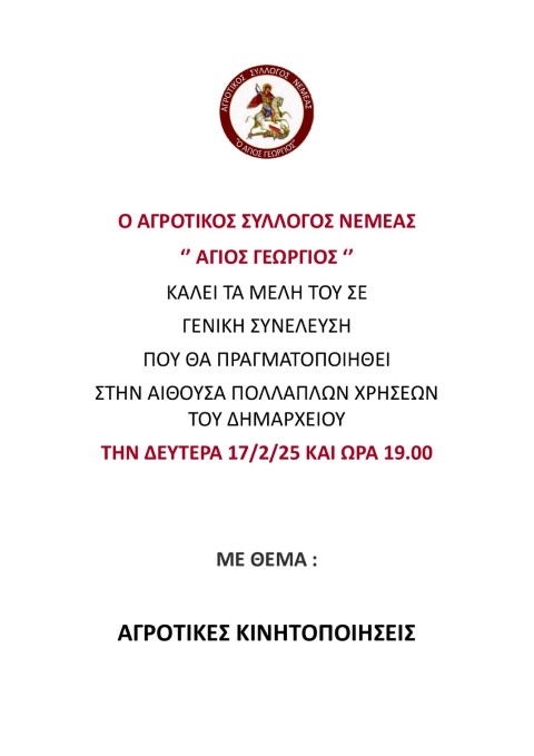 silogosnmea