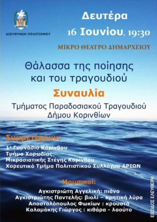 sinauliathallassa