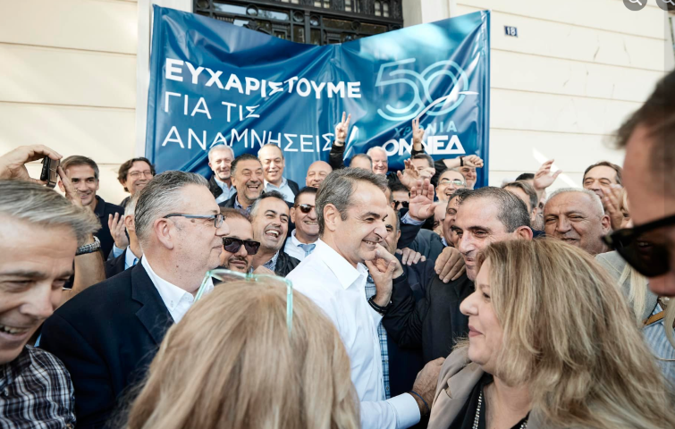 Συρεγγέλα |  Η ΟΝΝΕΔ είναι η πολιτική μας οικογένεια
