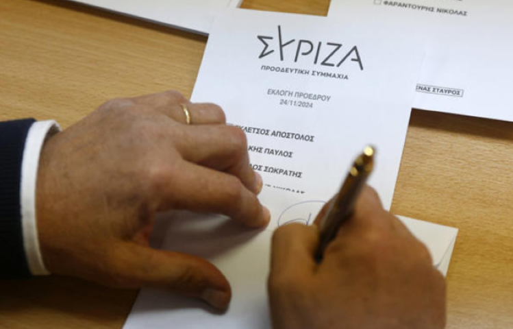 Πόσοι ψήφισαν στις περασμένες εκλογές στον ΣΥΡΙΖΑ