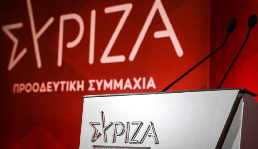  Tα ονόματα της Νομαρχιακής Επιτροπής Επανεκκίνησης στην Κορινθία του ΣΥΡΙΖΑ Π-Σ 