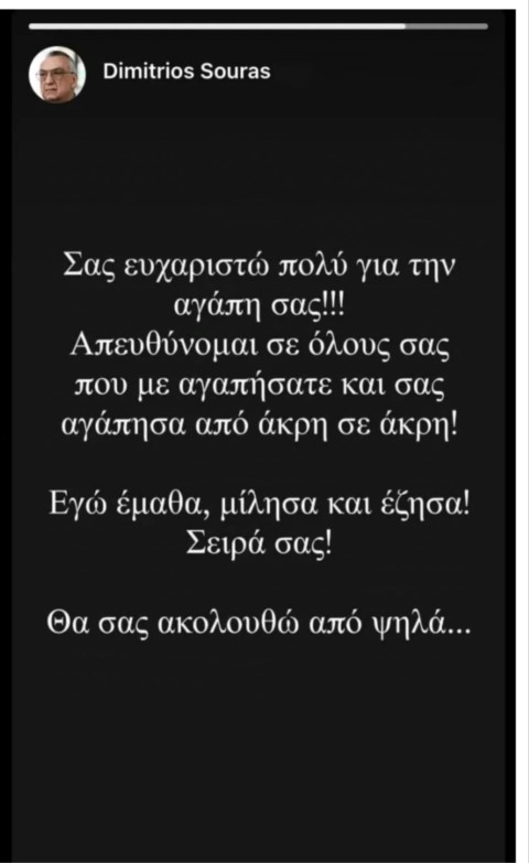 sourlasaa
