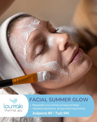 spa prosfora ioylioy
