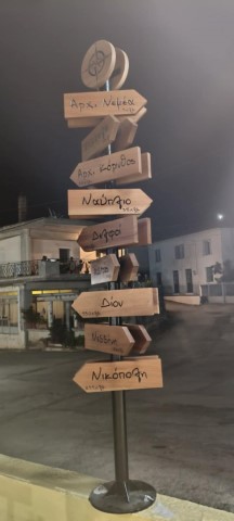 stsiloss