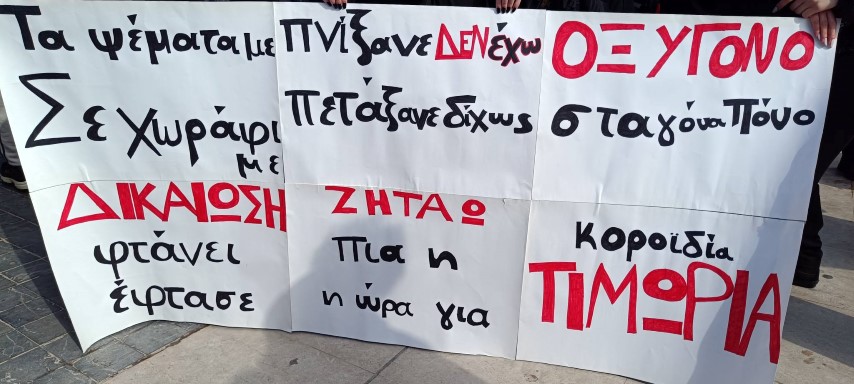 tempiaaavvv