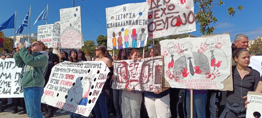 Συμβαίνει τώρα στην κεντρική πλατεία της Κορίνθου  - 57 ΨΥΧΕΣ ΖΗΤΟΥΝ ΔΙΚΑΙΩ ΣΗ