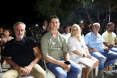 thalasines korfos1