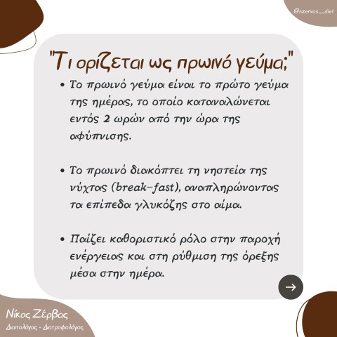 tieinaiproini