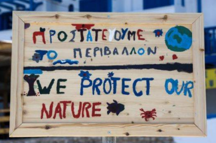 Τήλος: Ανακυκλώνει και κομποστοποιεί πάνω από το 93% των αποβλήτων της - Εμείς τι ποσοστό ανακύκλωσης έχουμε;