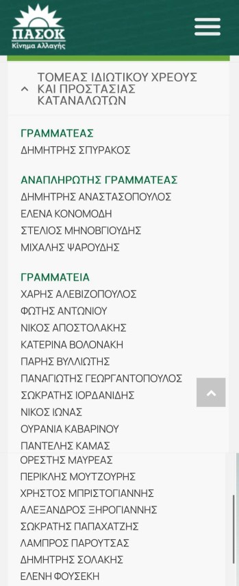 tommaeraxes