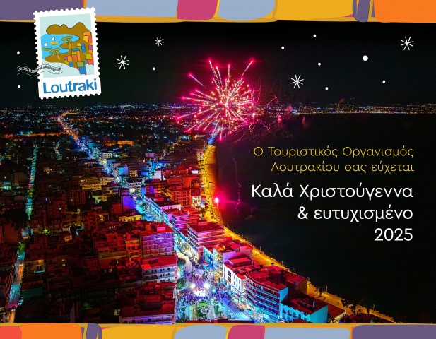 touristloytr