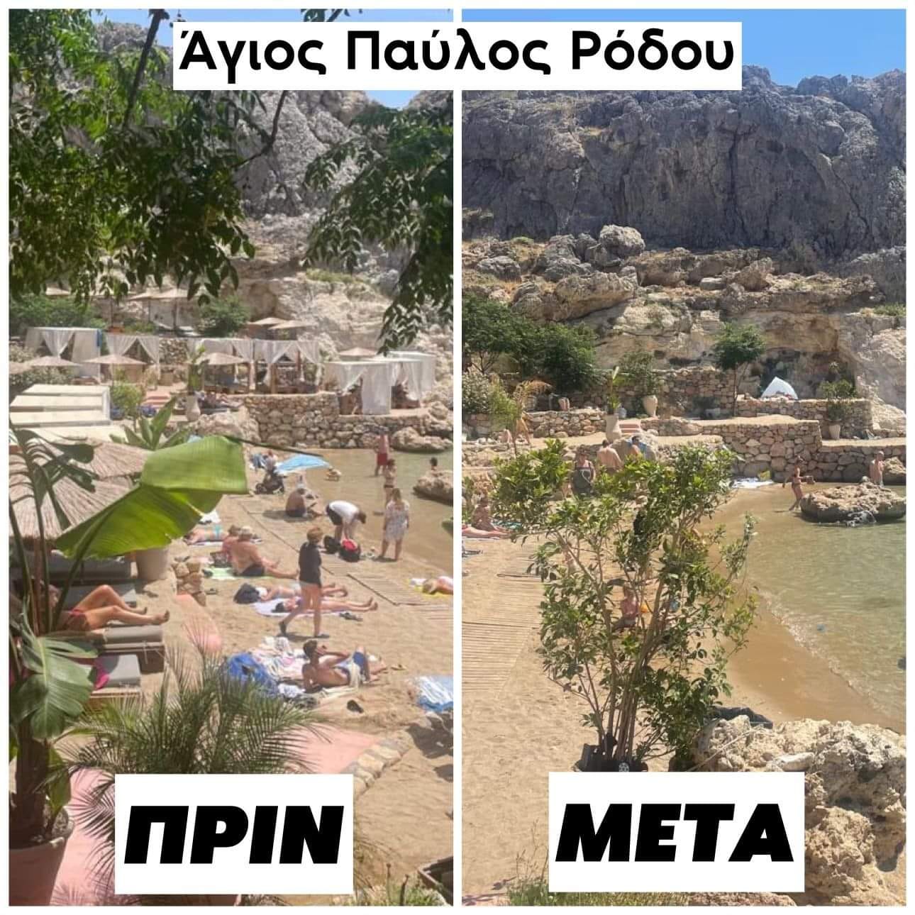 tsapa