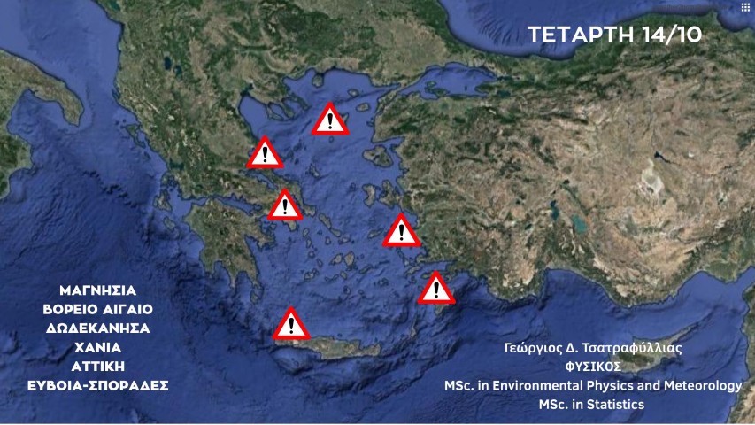 tsatrafiliasdodekanissa