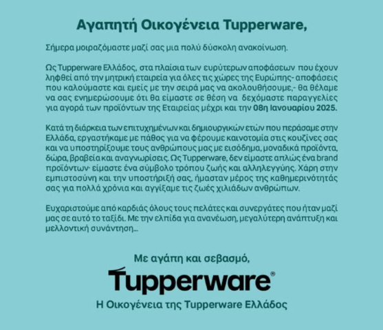 tupperwarew