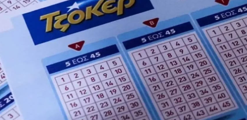 Πού παίχτηκε και πόσο κόστισε το δελτίο που χάρισε 20 εκατ. εupώ;