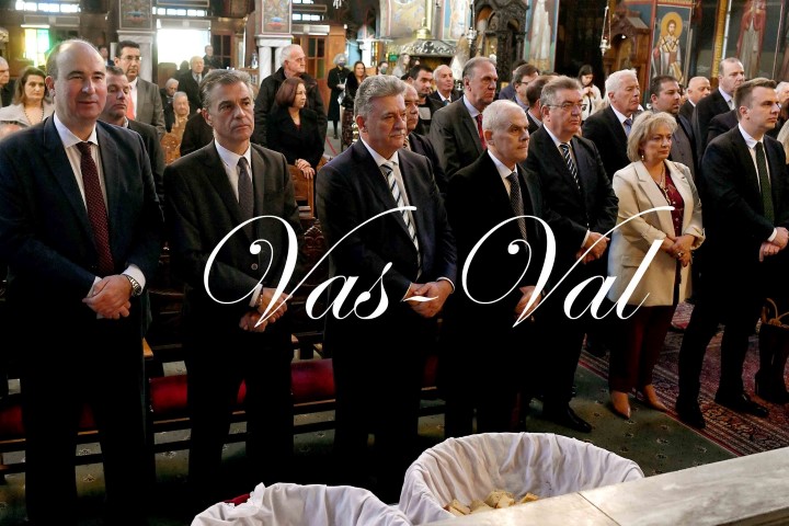 vavsc