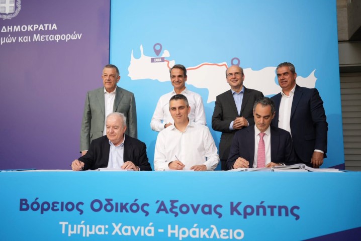  Υπουργός Υποδομών και Μεταφορών Χρ. Δήμας |  Μια ιστορική ημέρα για την Κρήτη και για την Ελλάδα.