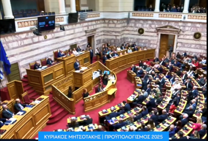 Σήμερα η Βουλή των Ελλήνων υπερψήφισε τον κρατικό προϋπολογισμό για το 2025.