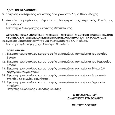 voxadim2