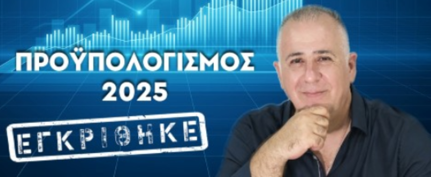 Ο Δήμος Βέλου-Βόχας ο πρώτος των πρώτων δήμων στην Κορινθία .
