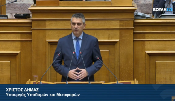 Χρίστος Δήμας: «Προχωράμε στη θεσμική αναμόρφωση και τον εκσυγχρονισμό της Υπηρεσίας Πολιτικής Αεροπορίας»