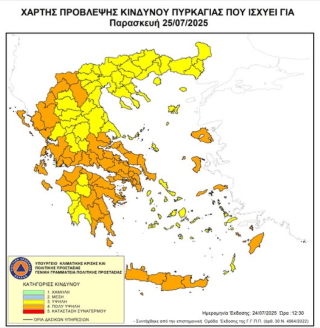  Χάρτης Πρόβλεψης Κινδύνου για  Παρασκευή  25-07-2025