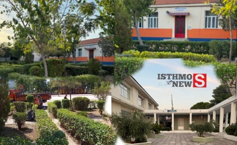 Χιλιομόδι: Έτοιμα τα σχολεία για τη νέα σχολική χρονιά